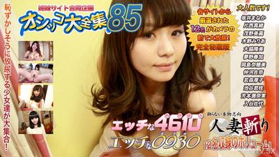 c0930-ki240504 Pee Special 20 years old