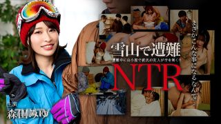 011726_001 Lost In The Snowy Mountains!NTR To My Boyfriend"s Friend
